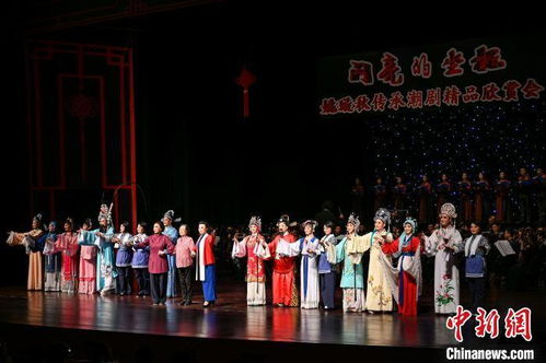 潮剧瑰宝焕新生 姚璇秋传承精品欣赏会，近20名名家新秀共谱曲韵流芳
