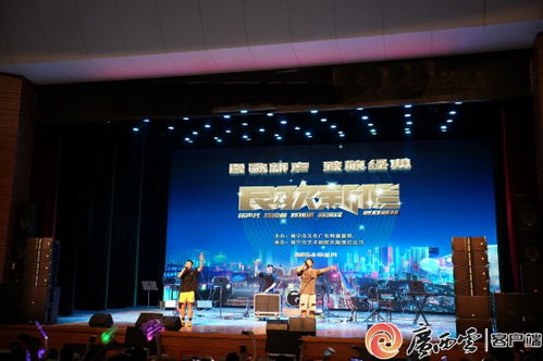 南宁东博会精品演出纷呈 演艺繁荣背后的经济引擎与监管新思维